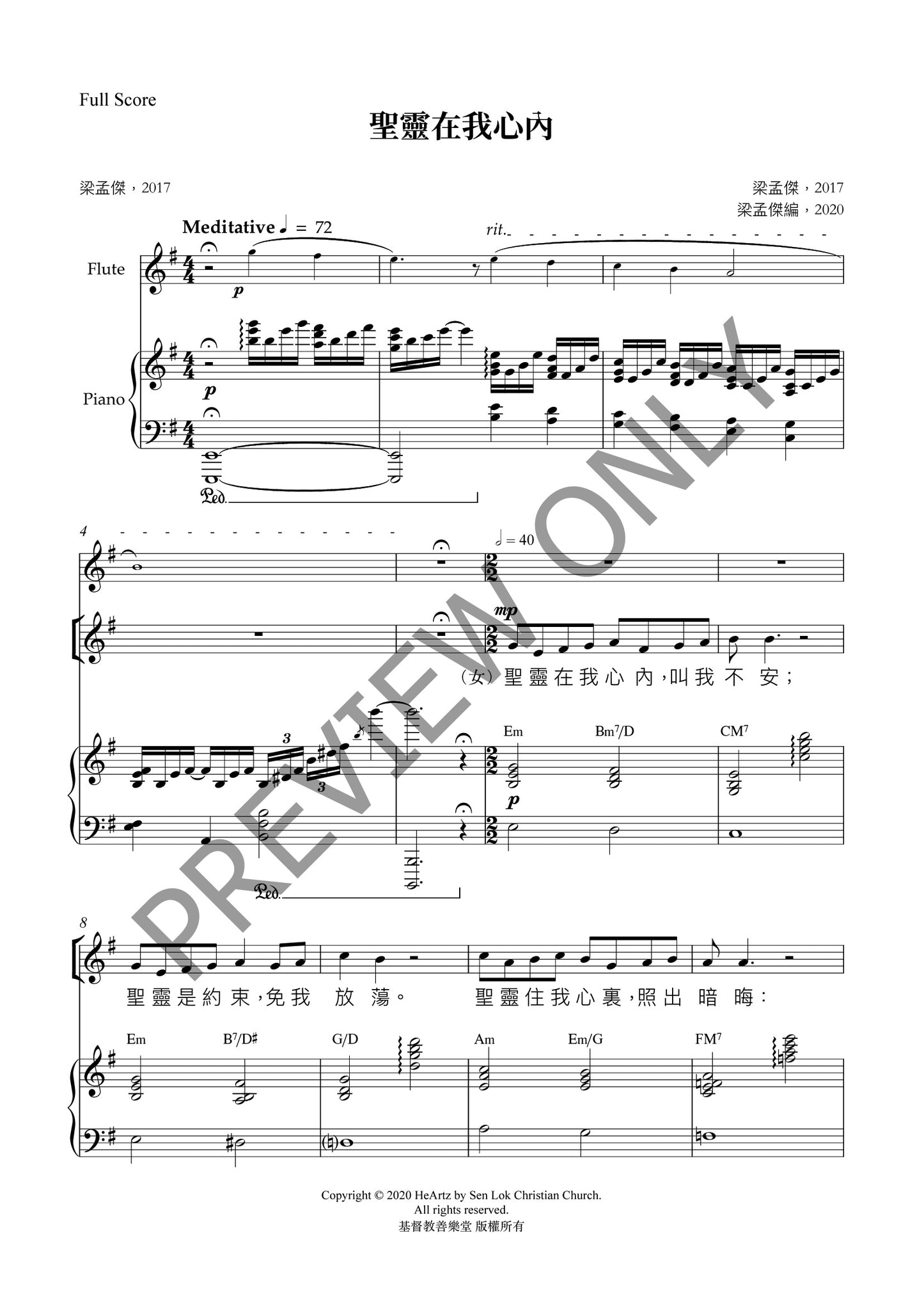 HeArtz 原創詩歌《聖靈在我心內》— Full Score