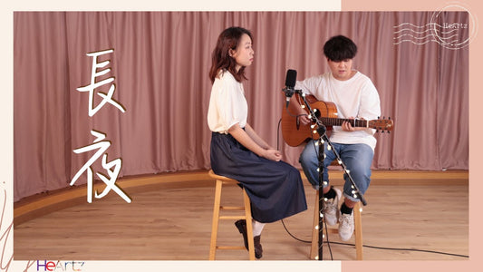 《長夜》(夜信 Through the Night 밤편지 )