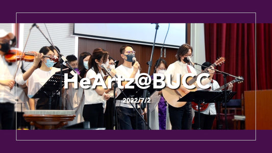 HeArtz演出花絮 【HKBUCC Camp_2Jul2022】