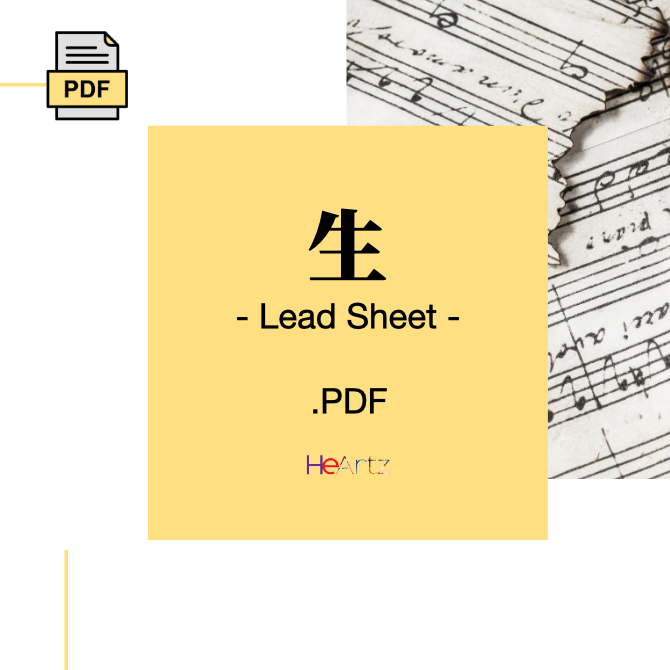 HeArtz 原創詩歌《生》— Lead Sheet