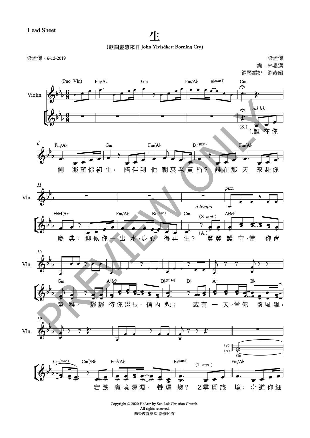 HeArtz 原創詩歌《生》— Lead Sheet